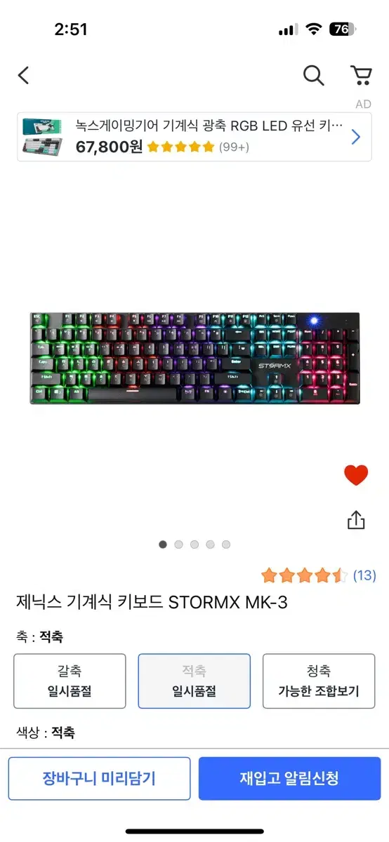 thumbnail-0